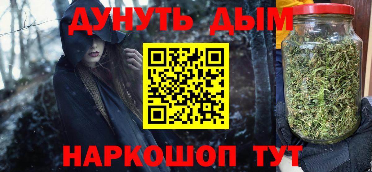 Каннабис LSD WEED Верхний Уфалей